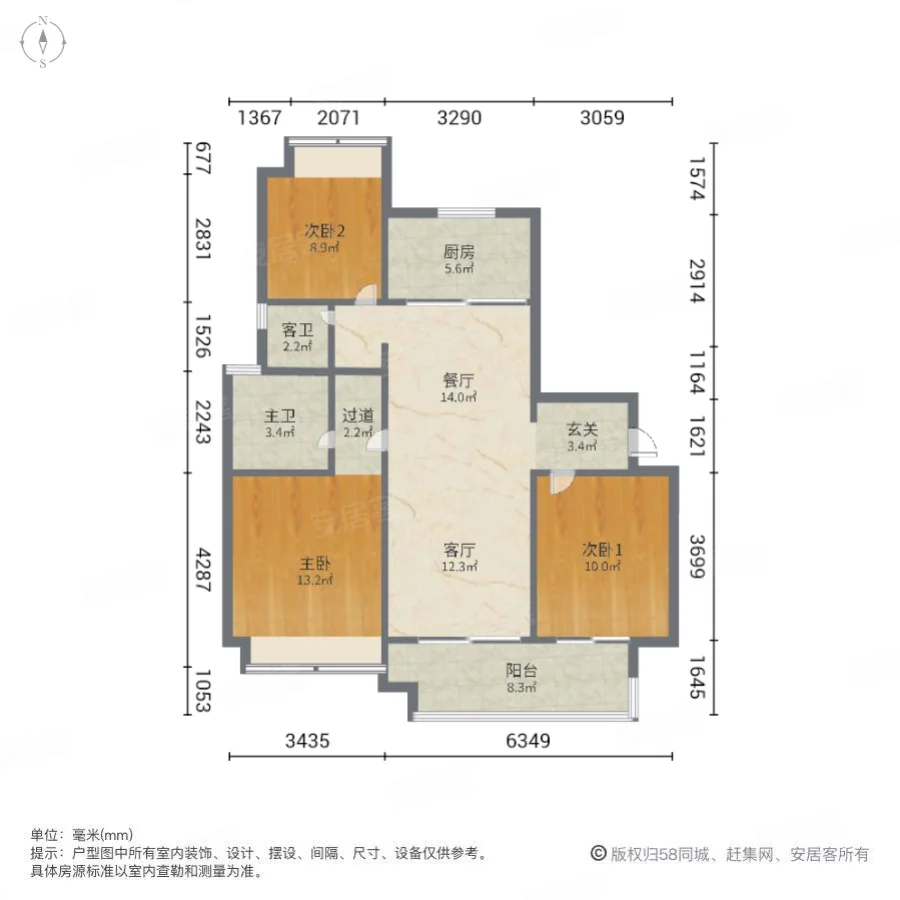 中海熙岸3室2厅2卫107㎡南北163万