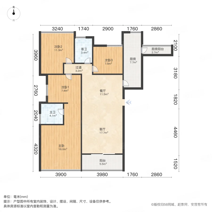 协信星澜汇4室2厅2卫125.49㎡南195万