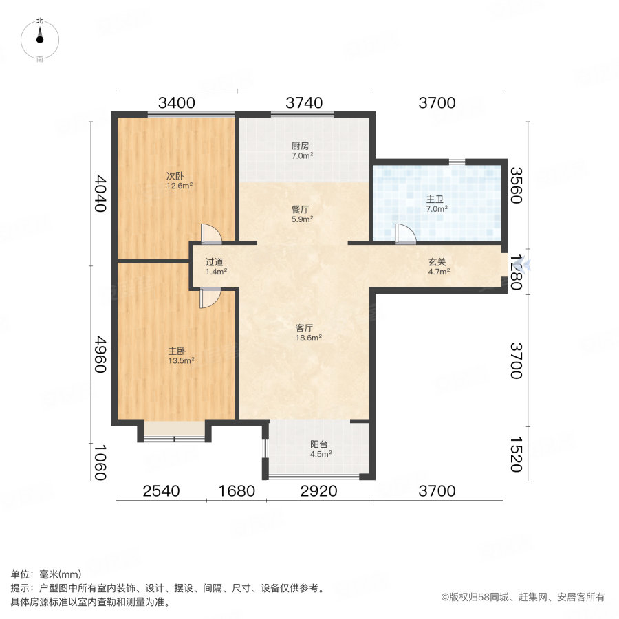 枫桦园2室1厅1卫103㎡南北149.9万