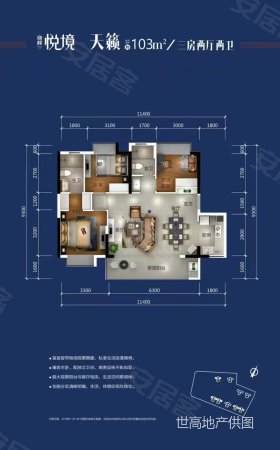 鼎峰悦境3室2厅2卫102.69㎡南335万