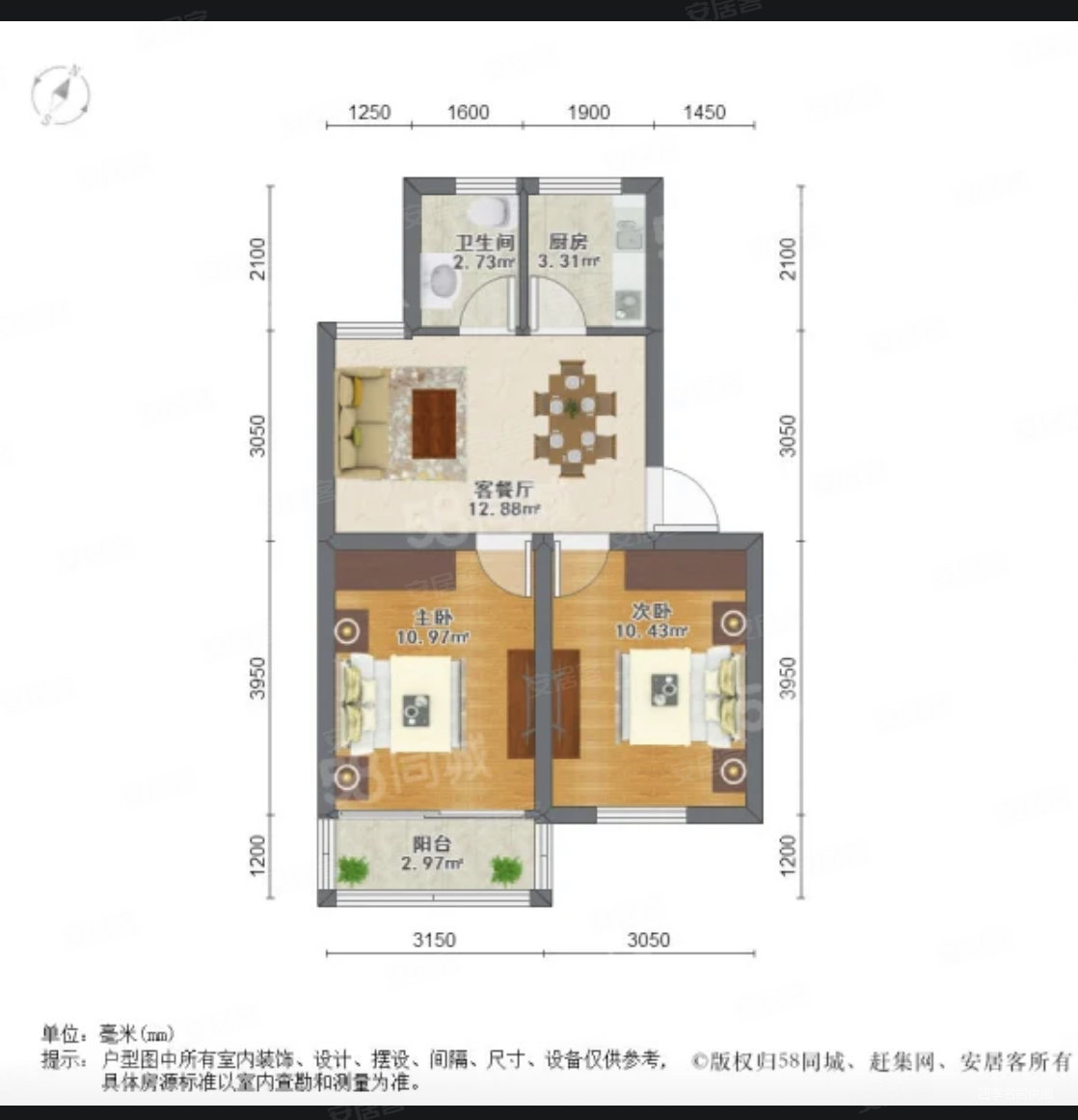 荷韵新村南区2室1厅1卫68㎡南145万