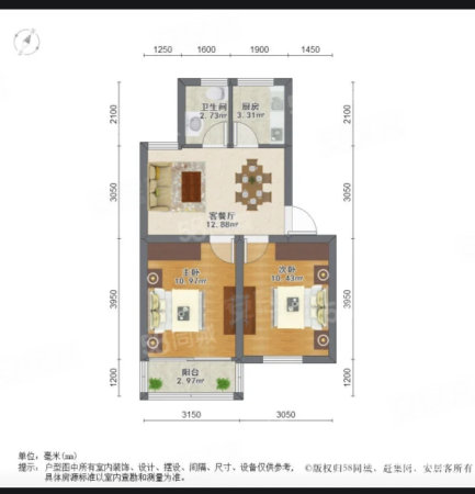 荷韵新村南区2室1厅1卫68㎡南145万