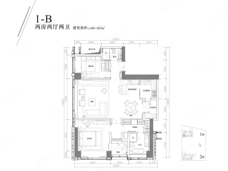 华润深圳湾悦府(二期)2室2厅2卫166.02㎡南北0万