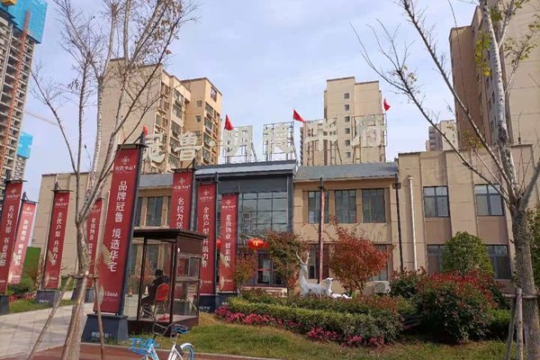 好不好_中介房产经纪人:张红梅对冠鲁明德华府的评价-济宁安居客