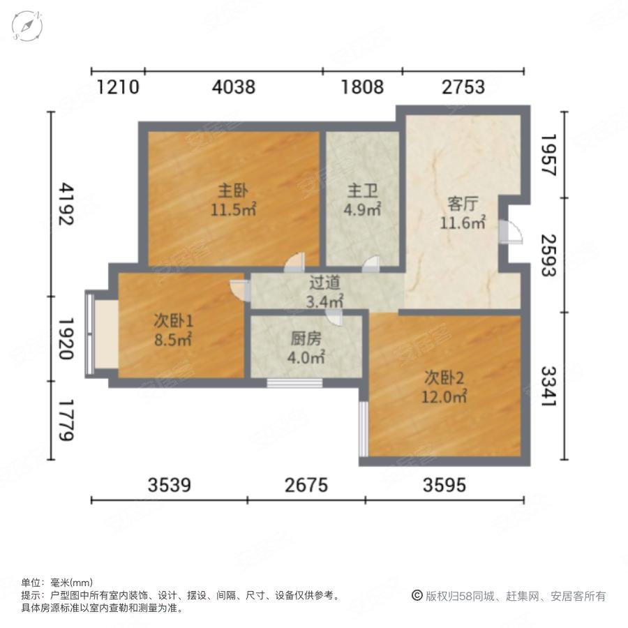 帝湖花园东王府3室1厅1卫88㎡南135万