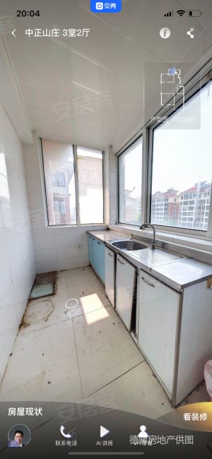 中正山庄性价比高的四居室102平70万