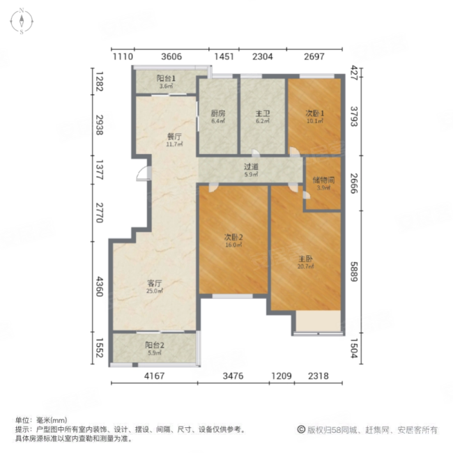 同城印象(东区)3室2厅1卫137.23㎡南305万