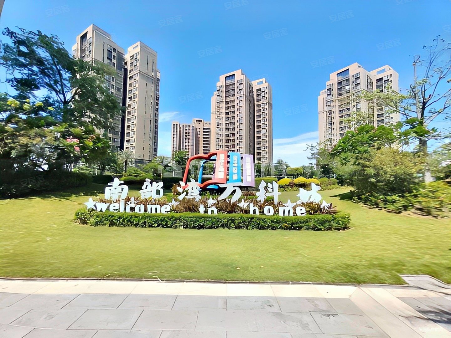 南部湾万科城(一二三期)2室2厅1卫62.26㎡南北120万