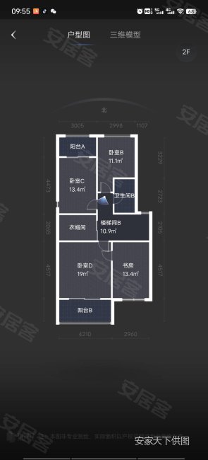 桃源山庄(别墅)5室2厅4卫224㎡南北260万