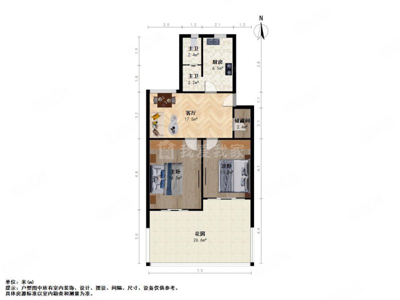 芳佳苑2室1厅1卫76.69㎡南480万