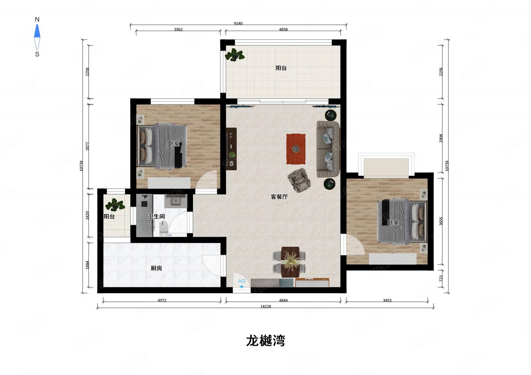 北京城建龙樾湾2室2厅1卫94.62㎡南北130万