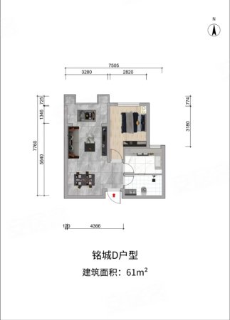 铭城(西区)1室2厅1卫61㎡北85万