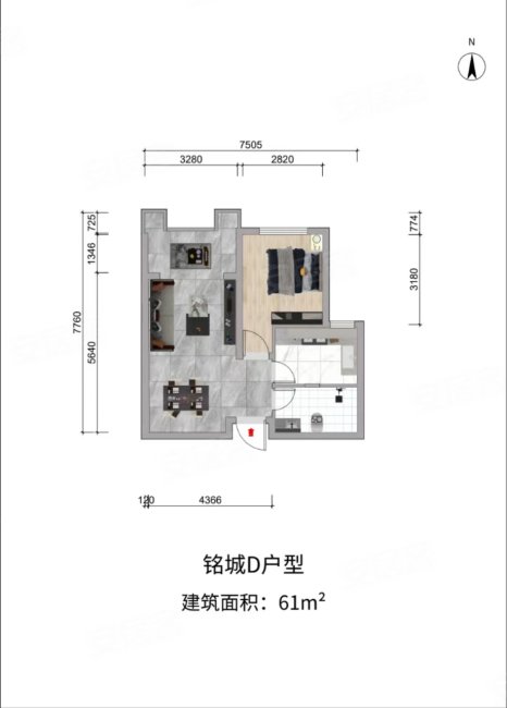 铭城(西区)1室2厅1卫61㎡北85万