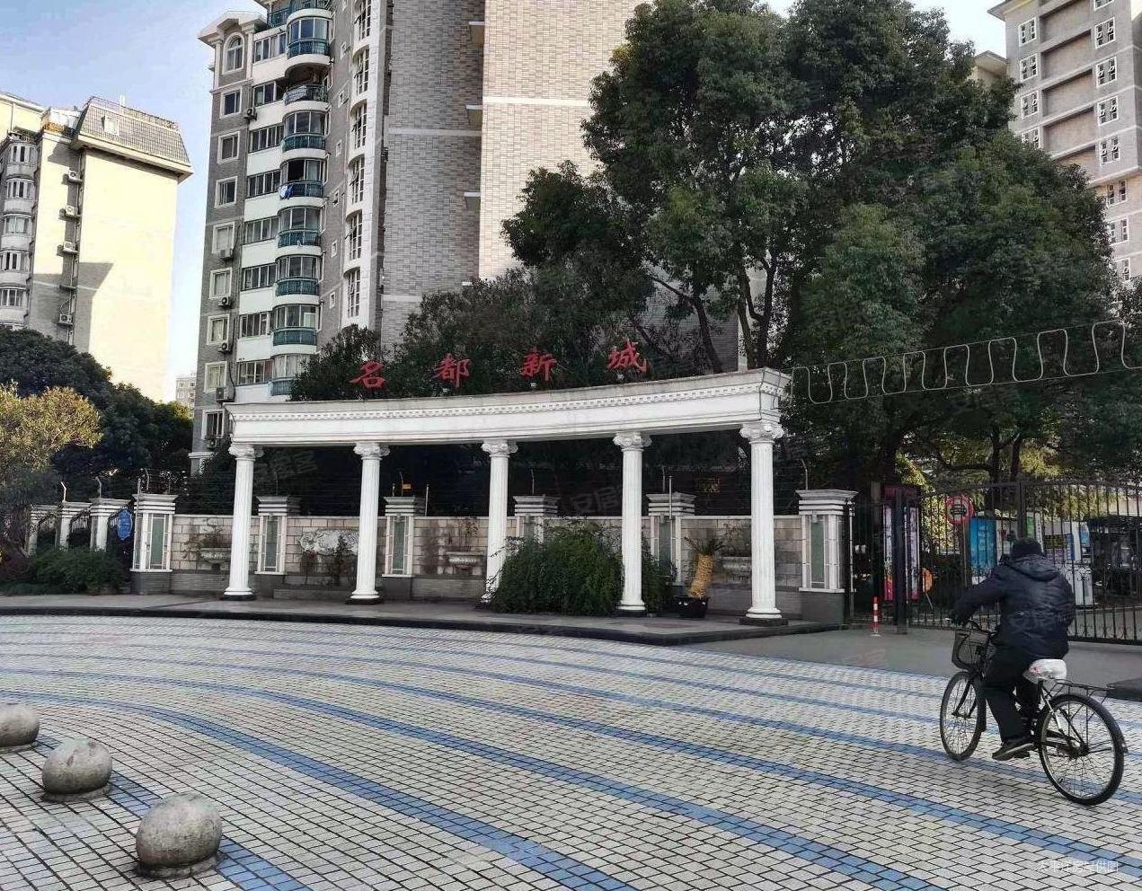 繁华地段,精装修,近地铁,可接受长期置换,名都新城(二期)二手房,590万