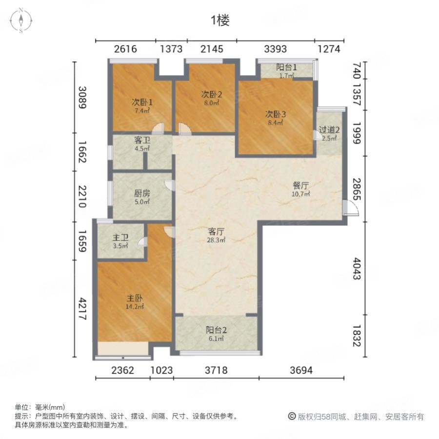 明发国际城4室2厅2卫112㎡南95万