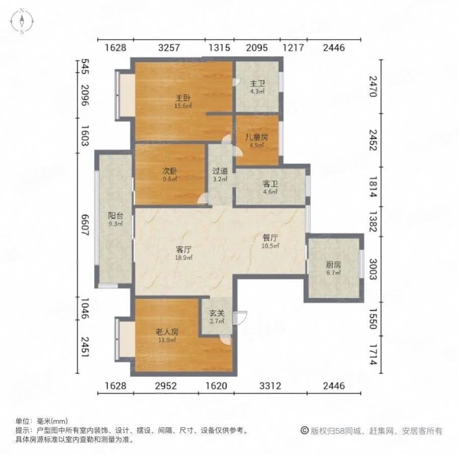 绿地海湾茹海苑3室2厅2卫112㎡南北80万