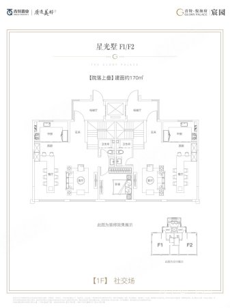 青特悦海府(宸园)3室1厅2卫170㎡南北190万