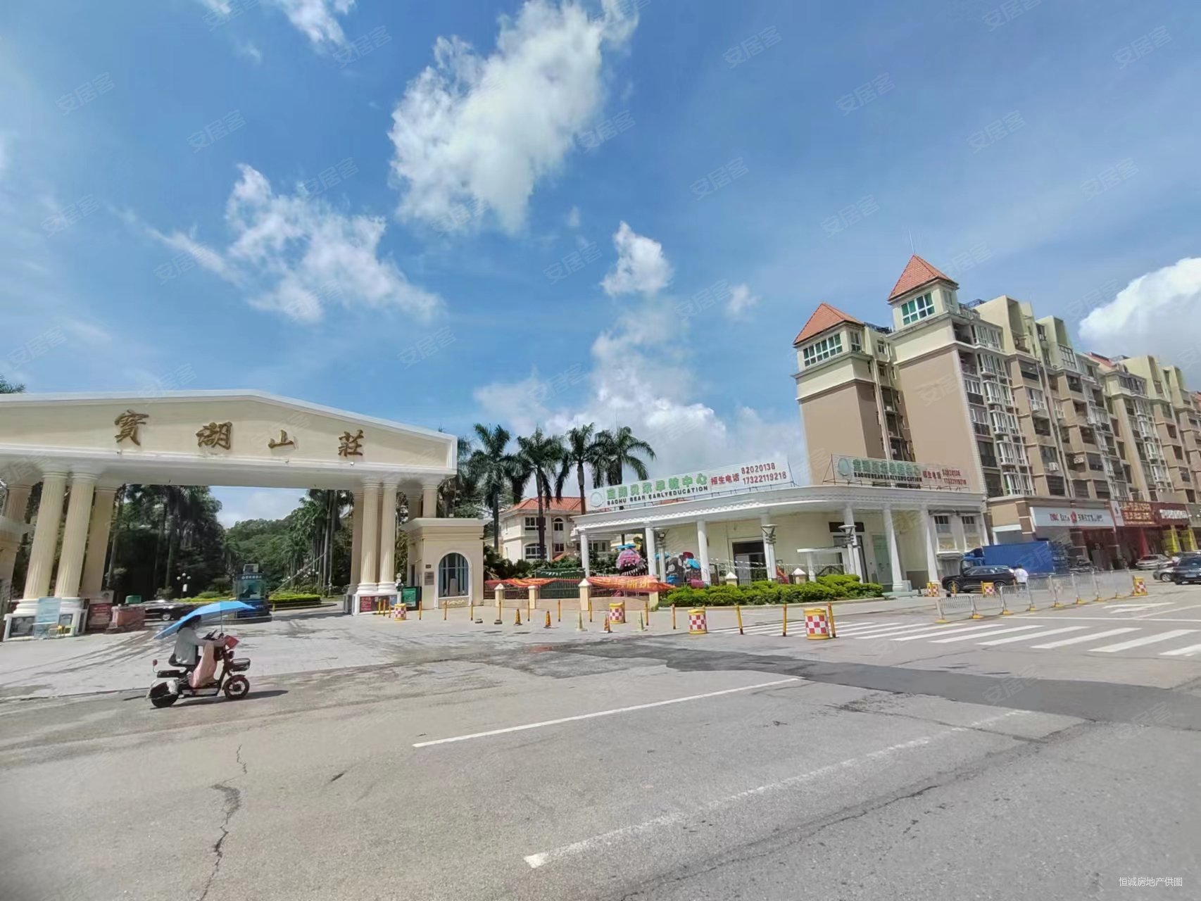 宝湖山庄二手房,185万,3室2厅,2卫,115平米-东莞安居客