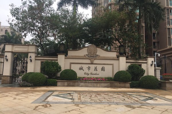 不足,城市花园怎么样,城市花园周边房产中介经纪人评价-惠州安居客