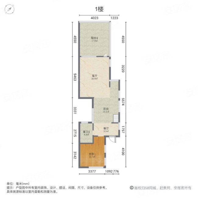 万科青岛小镇(二期岚山)3室2厅2卫147㎡南340万