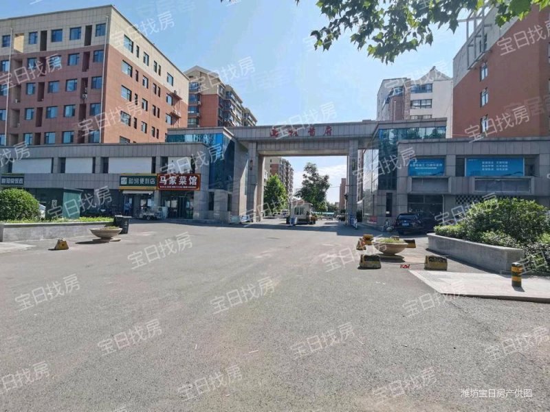 潍坊房产网>潍坊二手房>寿光二手房>寿光城区二手房>西城首府>800_600