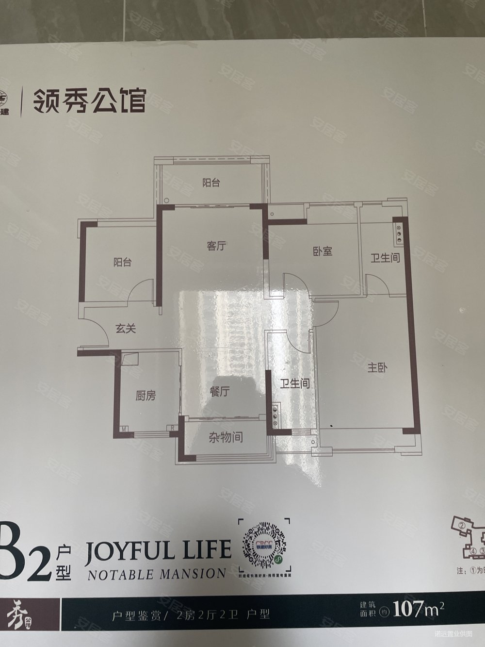 佛山房产网>佛山二手房>顺德二手房>北滘二手房>领秀公馆>1000_1333竖