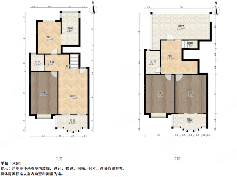 中大新苑3室3厅2卫158.35㎡南975万