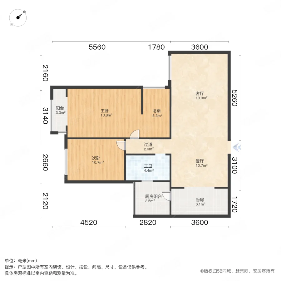 中海梅溪湖壹号(二期)3室2厅1卫97.3㎡南165万