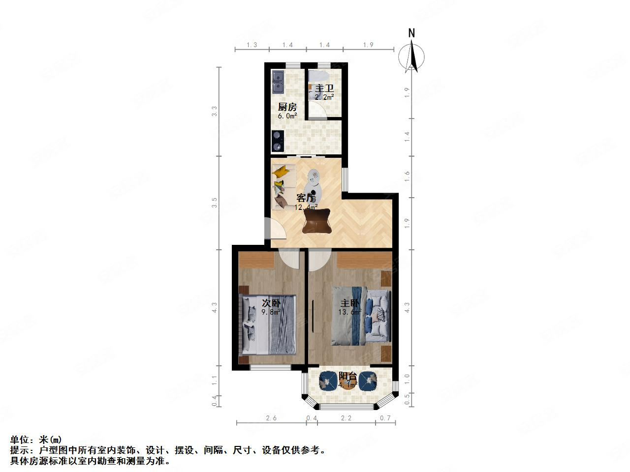 金杨新村五街坊2室2厅1卫63.17㎡南北300万