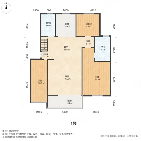 玉莲新村5室1厅1卫147.09㎡南142万