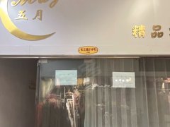 六安金安新都会环球广场六安大市场三期 1室0厅0卫出租房源真实图片