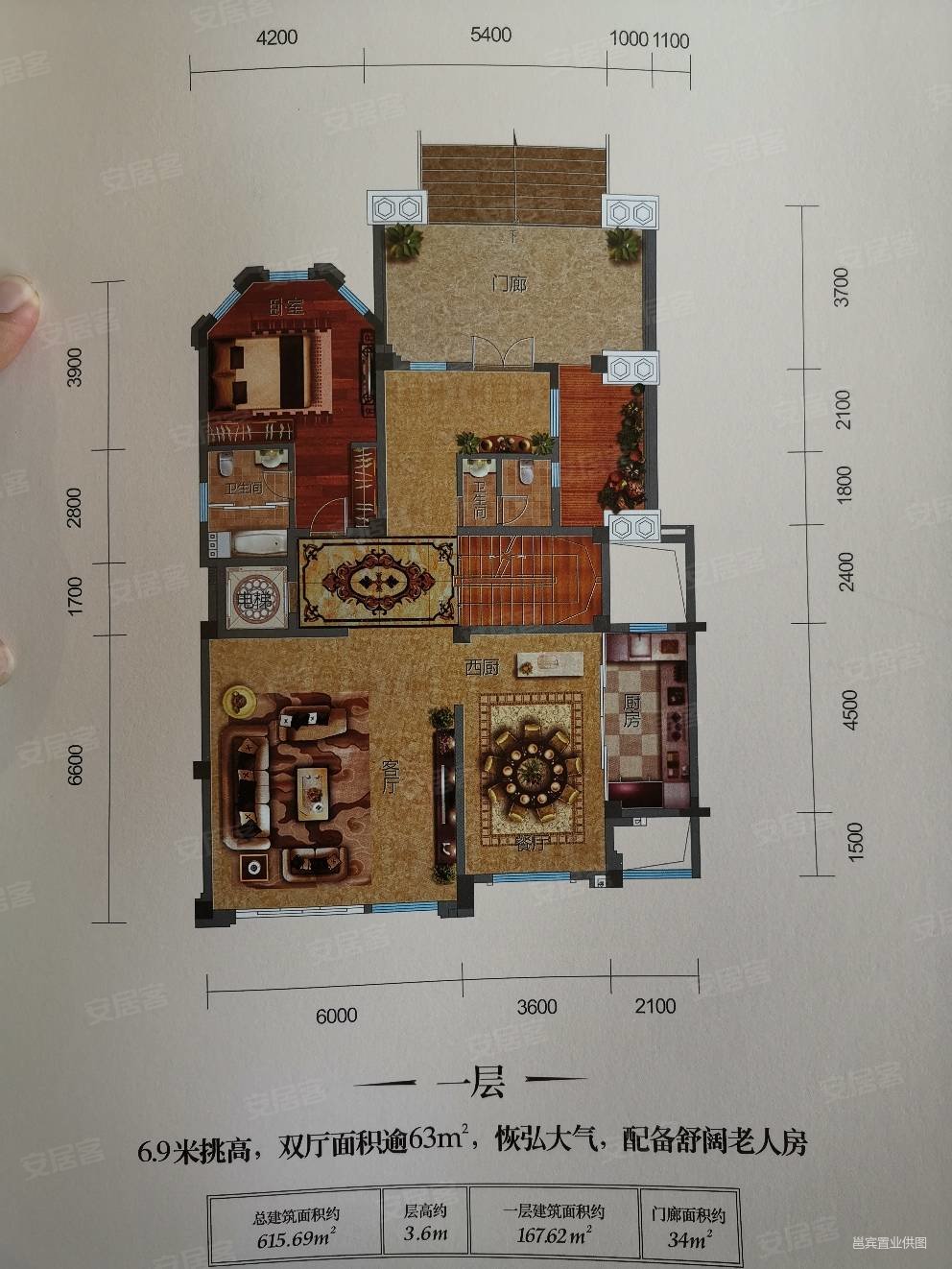 金源城(别墅)6室3厅6卫370.03㎡南北380万