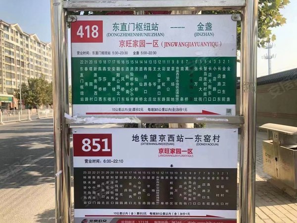 北京地壇醫院、一站式解決您就醫號販子跑腿掛號，平價收費高質量服務的簡單介紹