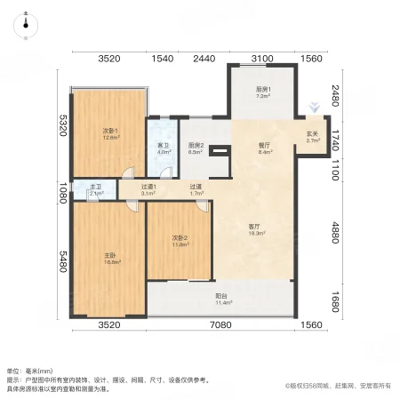 国贸景成4室2厅2卫125.21㎡南北470万