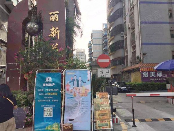 【多图】丽新花园,西丽租房,西丽地铁口50米 丽新花园2室低价出租