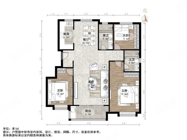 华润置地公元九里次新小区南北通透板楼有电梯楼层好