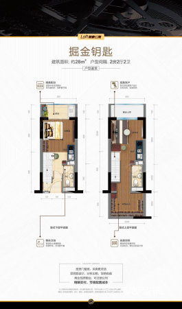 碧桂园世纪城1室1厅1卫28.86㎡南19万