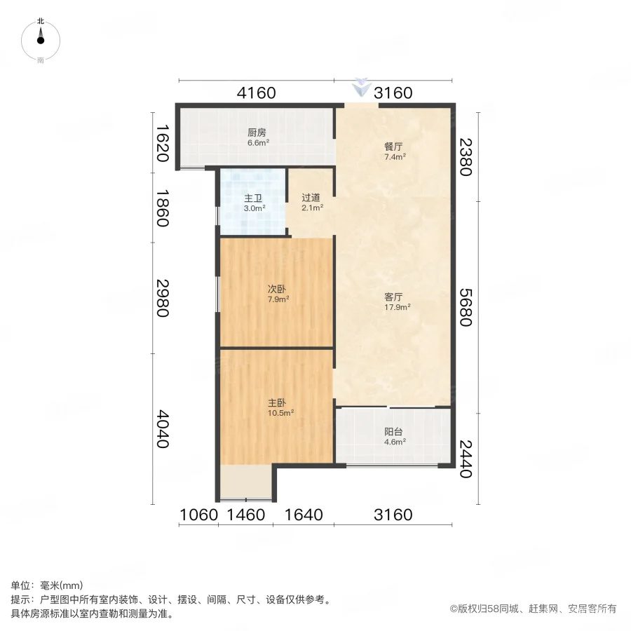 万华城悦府2室2厅1卫79.84㎡南98万