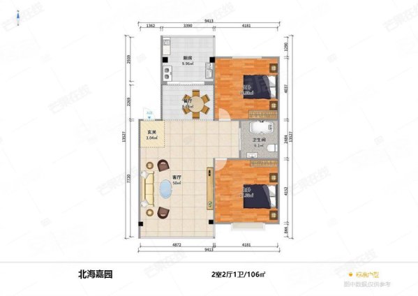 北海嘉园2室1厅1卫106㎡南北95万