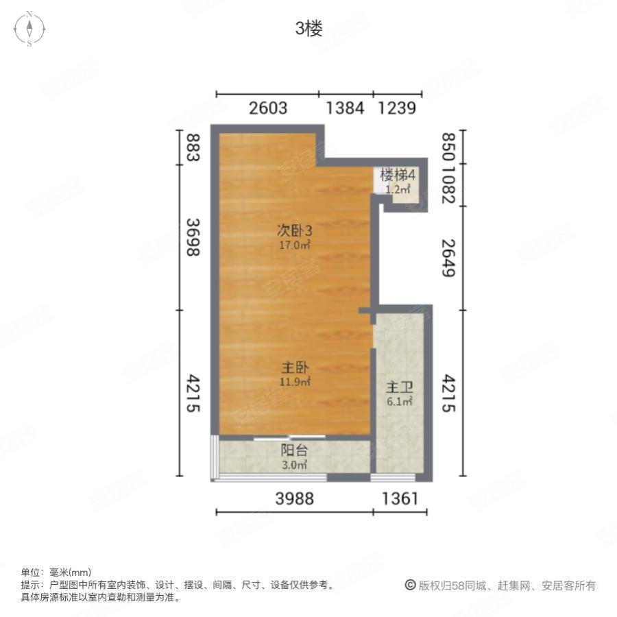 万科君望(别墅)4室2厅4卫160.5㎡南460万