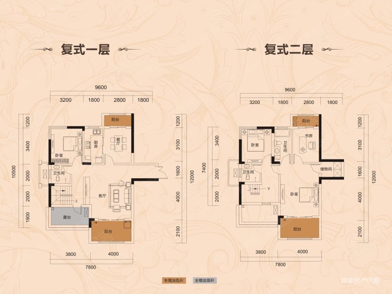 凤凰城住家豪装复式楼  带车位一个业主亏本出售