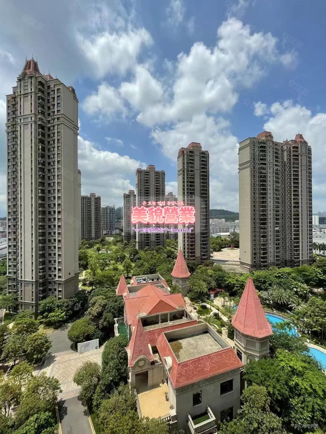东莞房产网>东莞二手房>凤岗二手房>雁田二手房>恒大绿洲花园>