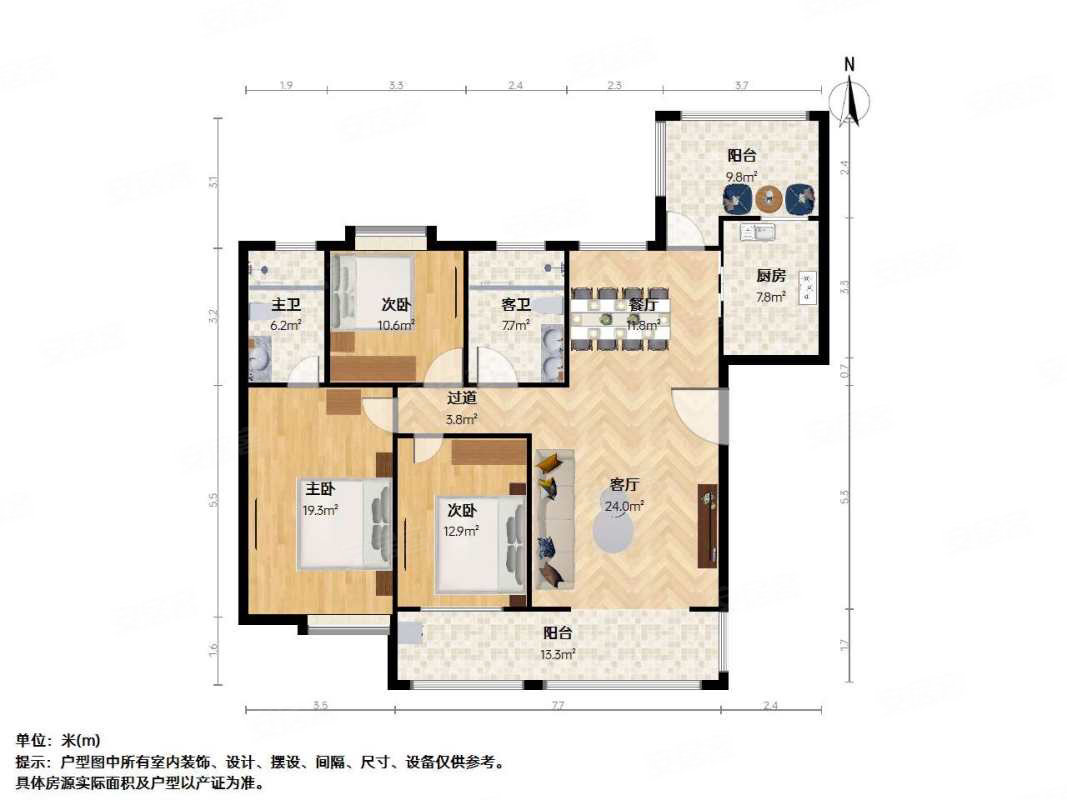 九溪嘉园二区3室2厅2卫116㎡南北75.5万