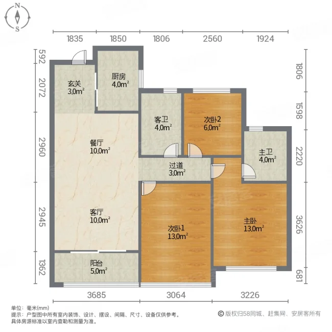 云栖宸园3室2厅2卫88.07㎡南北166万