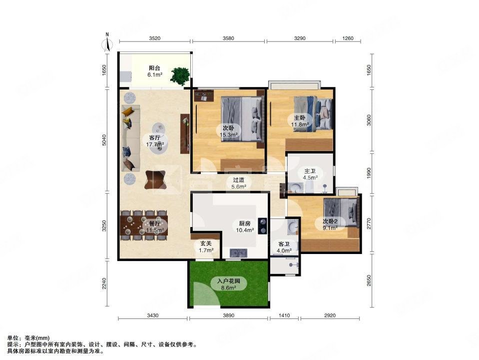 嘉裕公馆3室2厅2卫122.77㎡北2100万