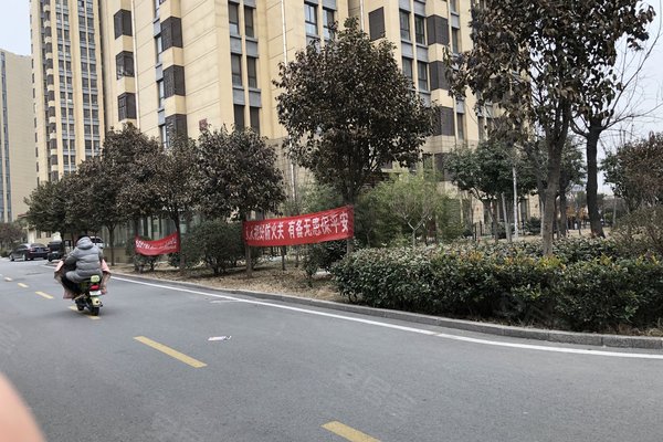 菱花富贵园