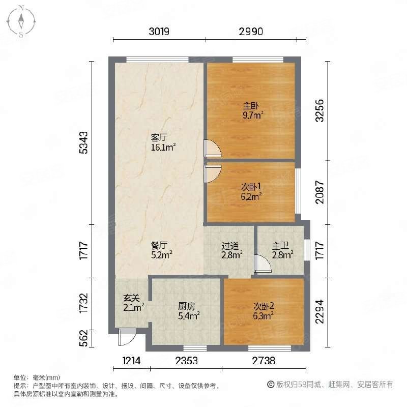 中海公园城悦湖苑满二刚需小三居南北通透次新房