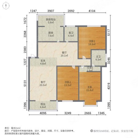 北晨颐商苑3室2厅2卫149.7㎡南北150万