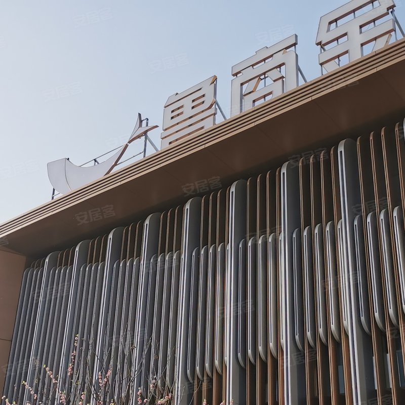 鲁商金茂观海印象