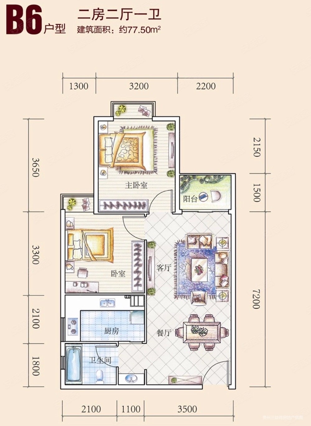 花果园精装两房u区苗苗低售付产权在手关门卖仅需498w